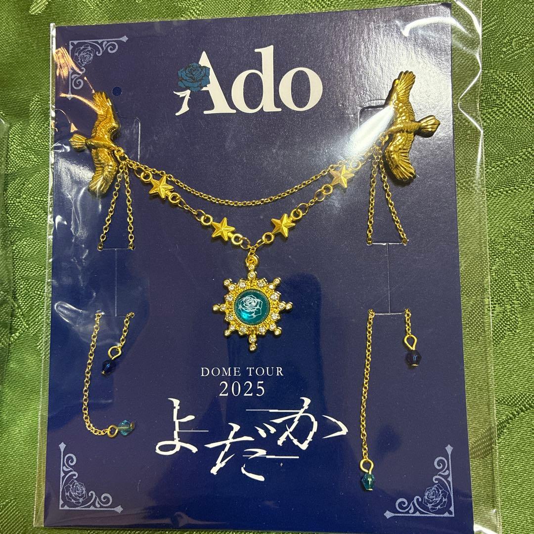 Ado よだか VIP 特典 スノードーム ブローチ セット