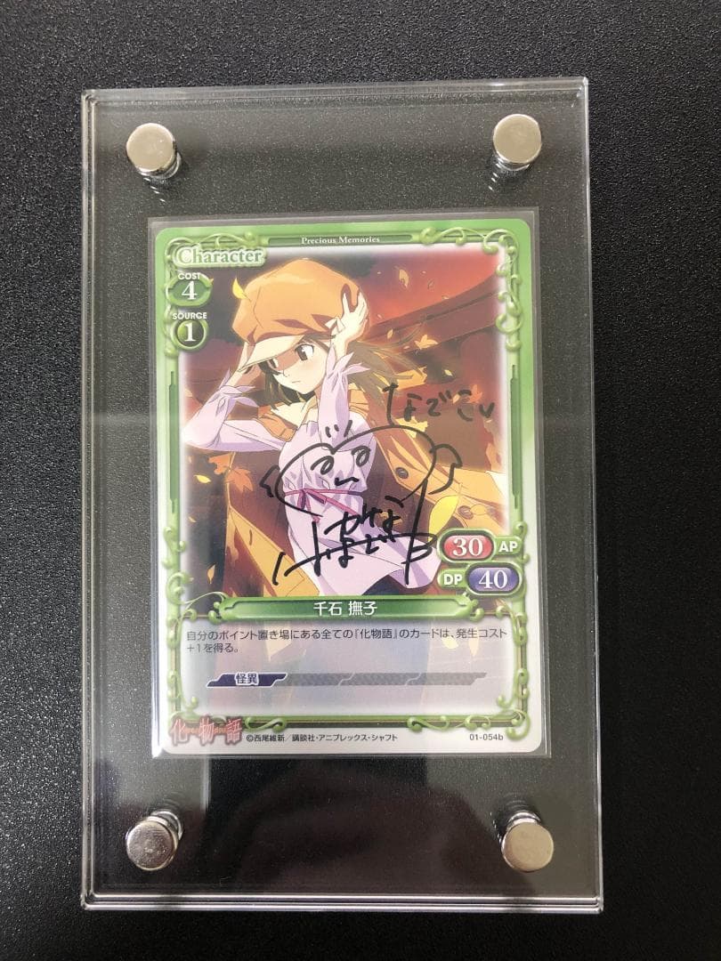 MTG 死の影 FF TOP8 プロモ