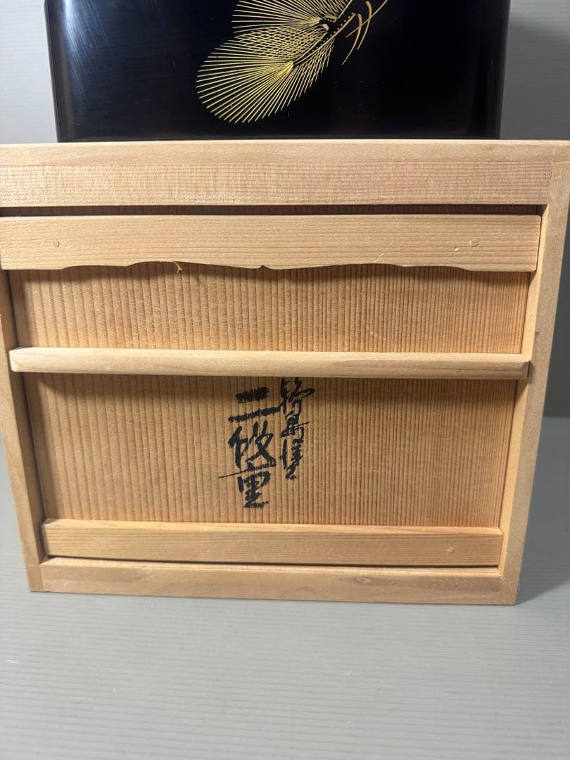 2177 古美術 輪島塗 寿光堂造沈金蒔絵 二段重 重箱 共箱 時代物