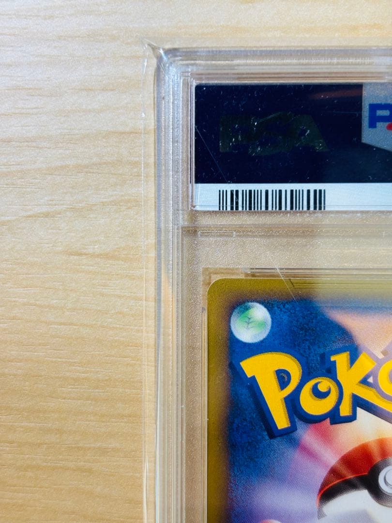 【PSA10最高評価】ブラッキー 地図にない町【ポケカ】※PSAケースあり