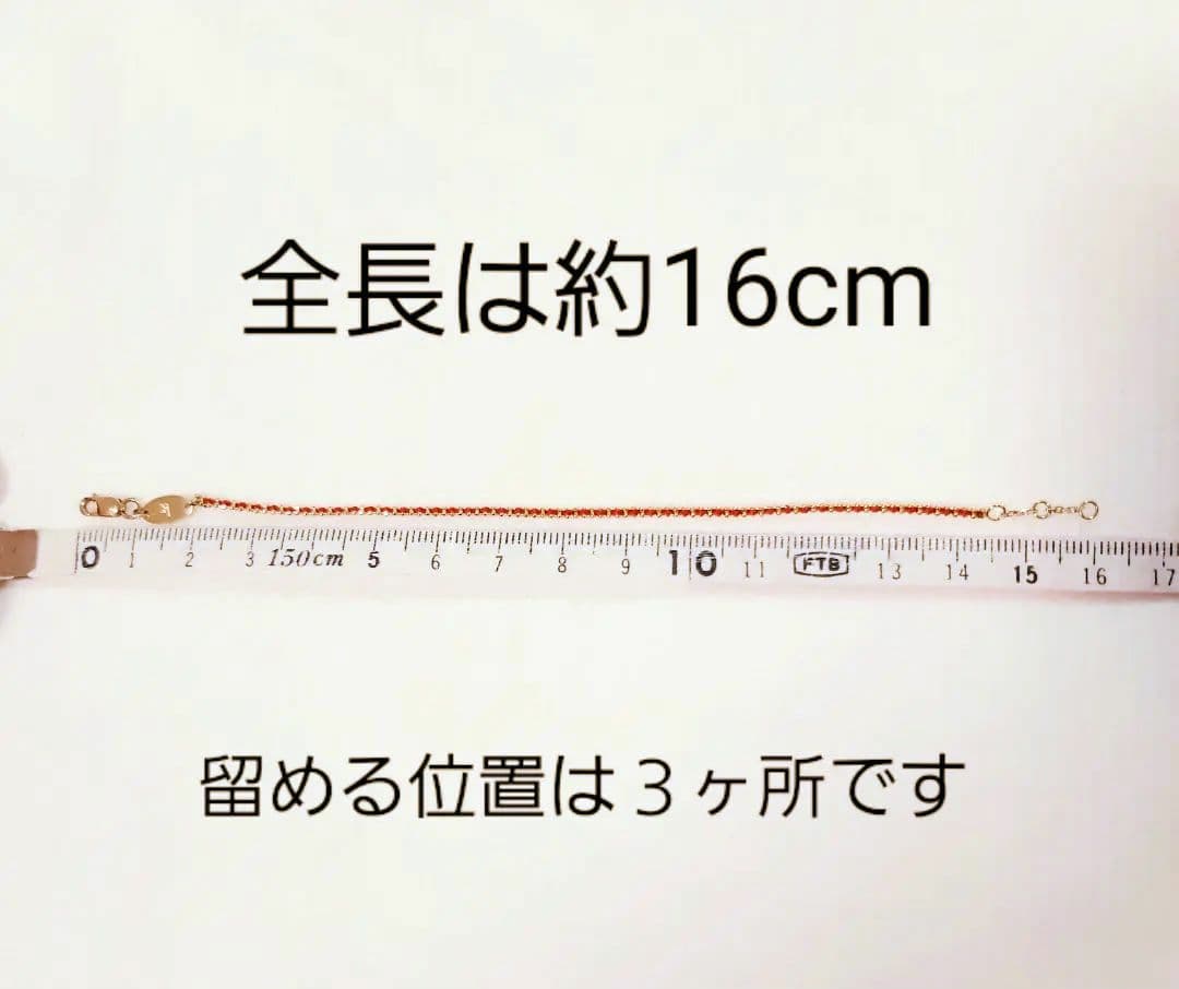 Redline | Items - Bracelets | H.P.FRANCE BIJOUX 【極美品】レッド