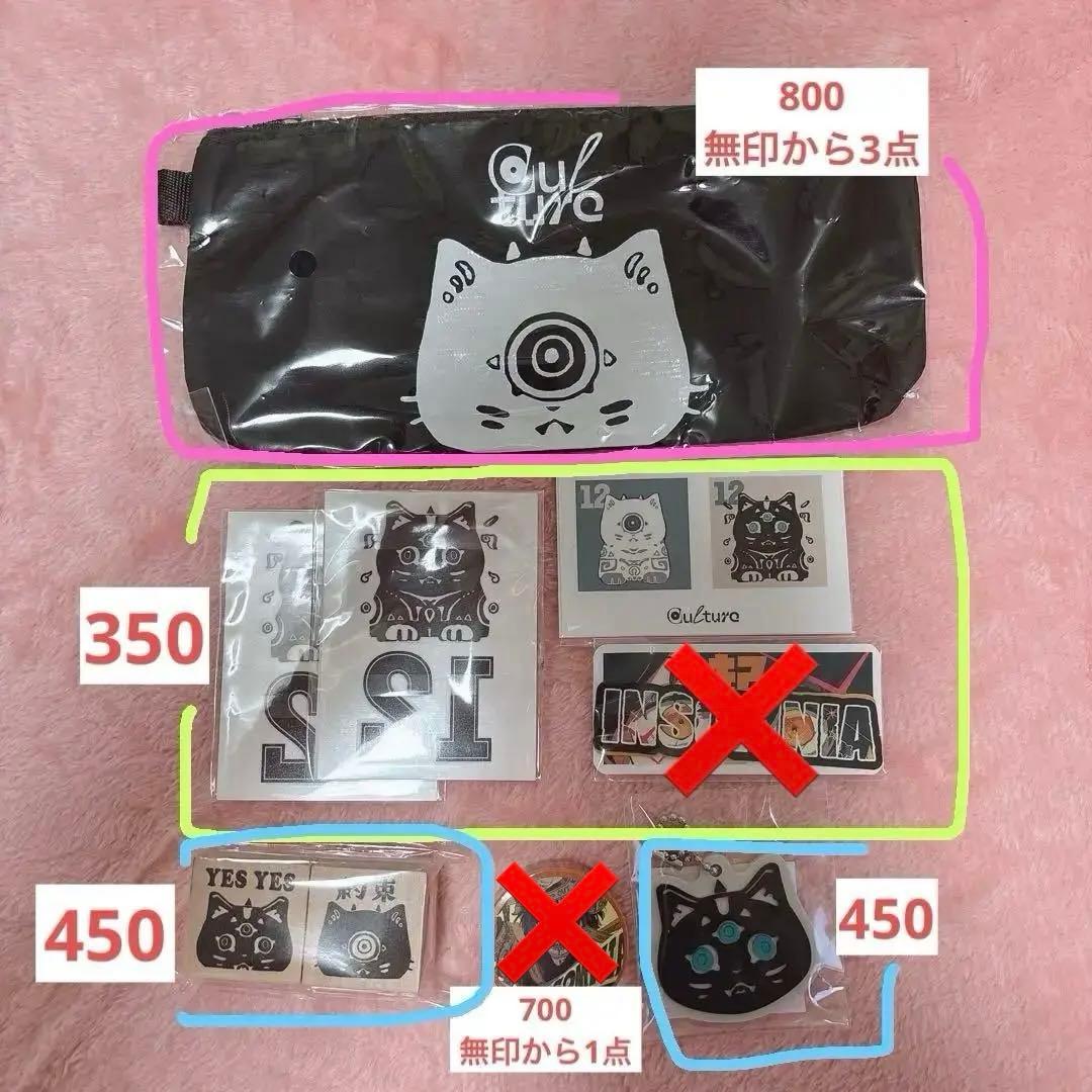 Eve アーティスト 歌い手 くじ