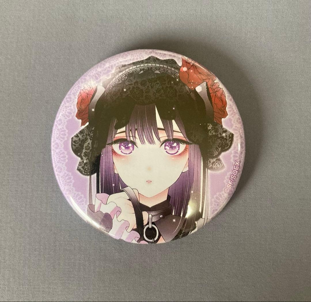 その着せ替え人形は恋をするキャラバッジコレクション黒江雫原作イラスト