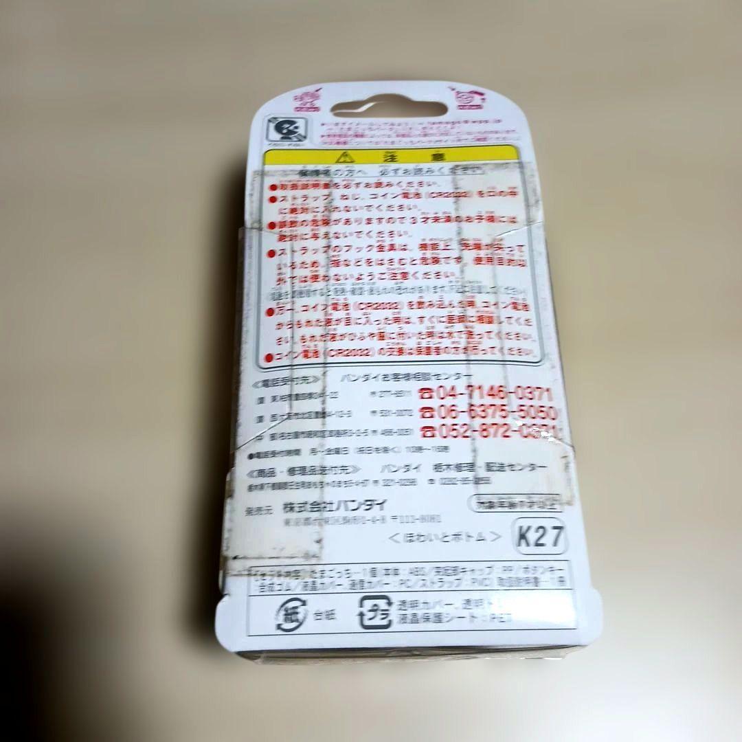 バンダイ　ケータイかいツー！たまごっちプラス　おれんじボトム