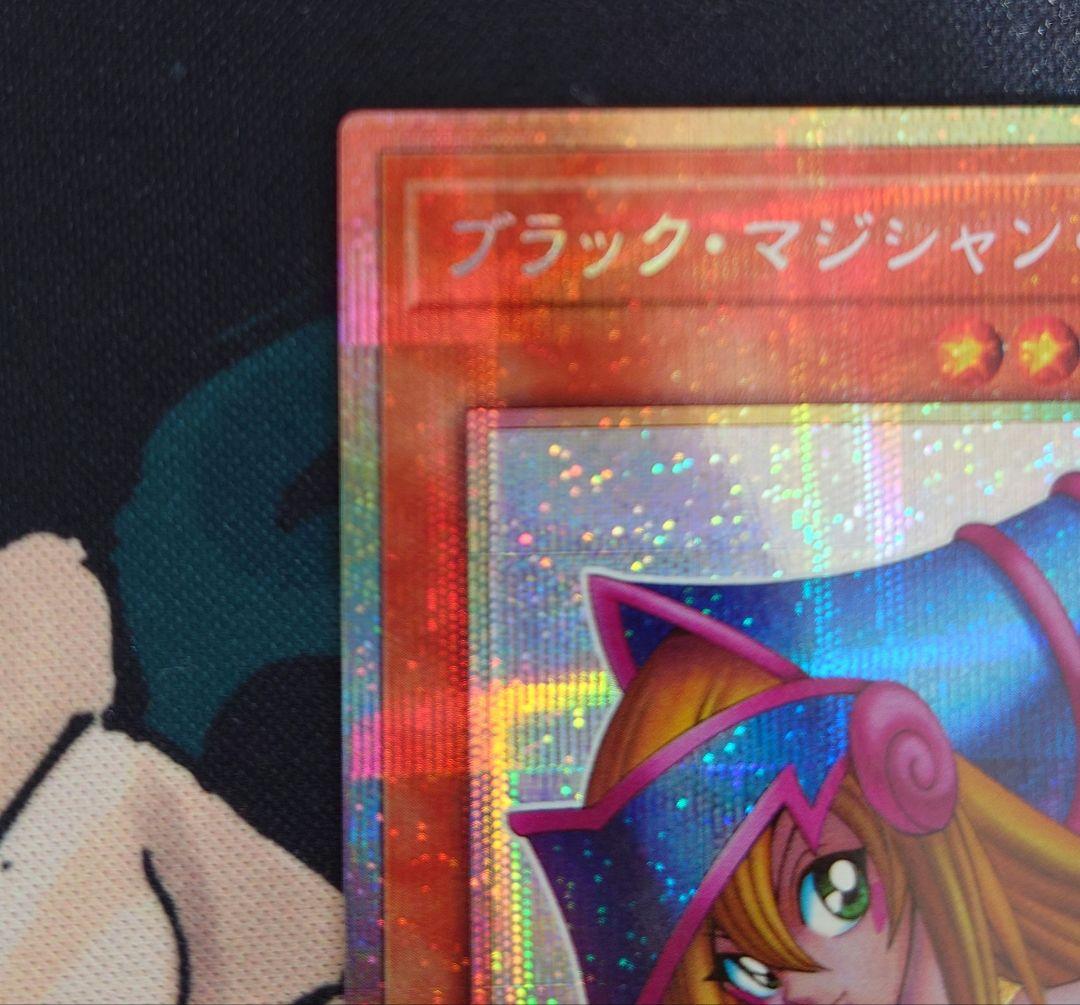 遊戯王　ブラックマジシャンガール　スタンプエディション　プリシク　プリズマ