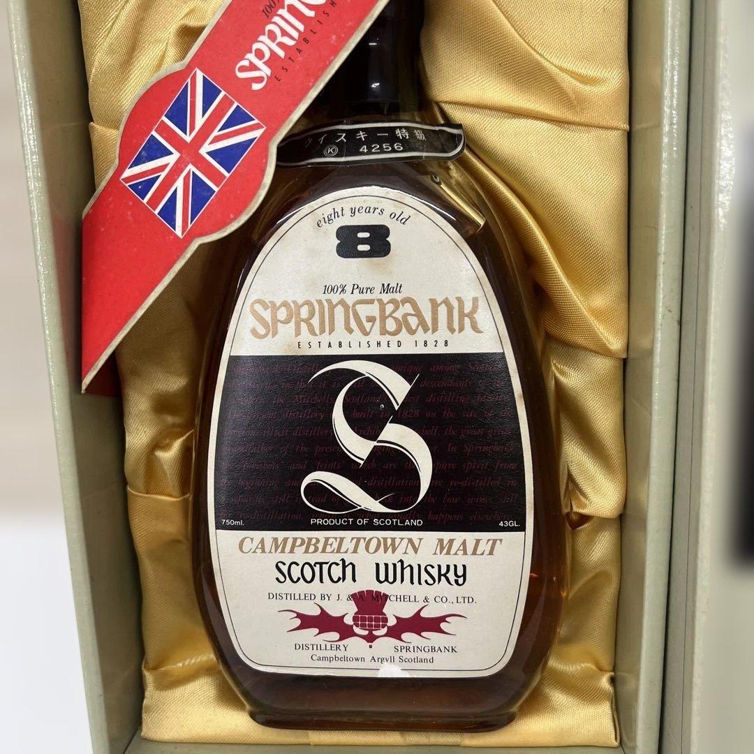 SPRINGBANK 8年 スコッチウイスキー 750ml スプリングバンク 8年