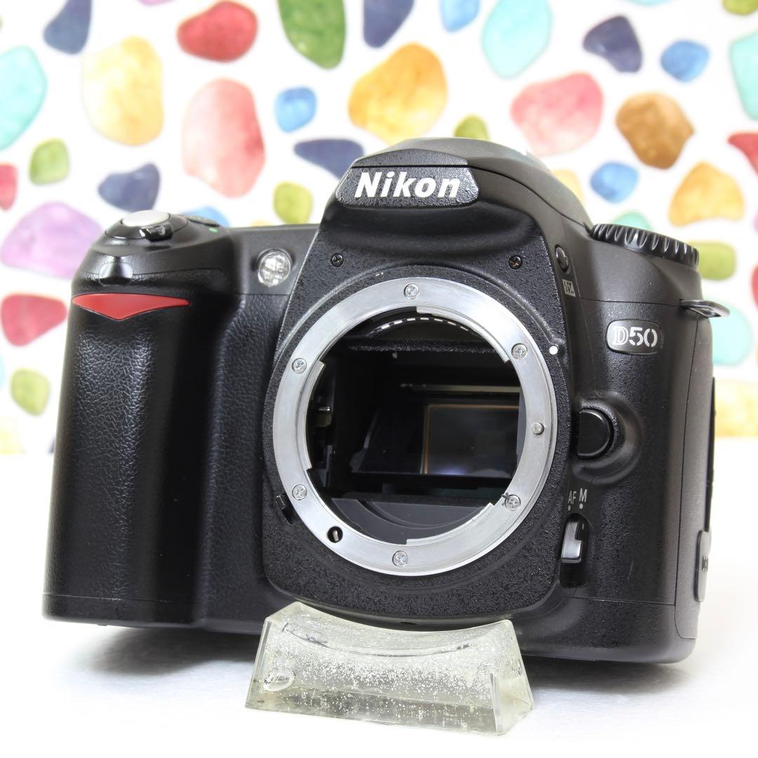 ♥◇Nikon D50 ◇大人気入門機♪ ◇近くも遠くもOK♪の通販はau PAY