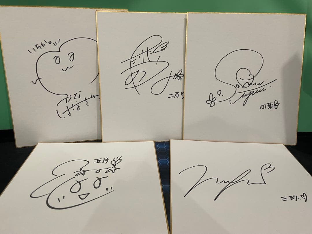 五等分の花嫁声優直筆サイン色紙5枚セットになります アニメ・