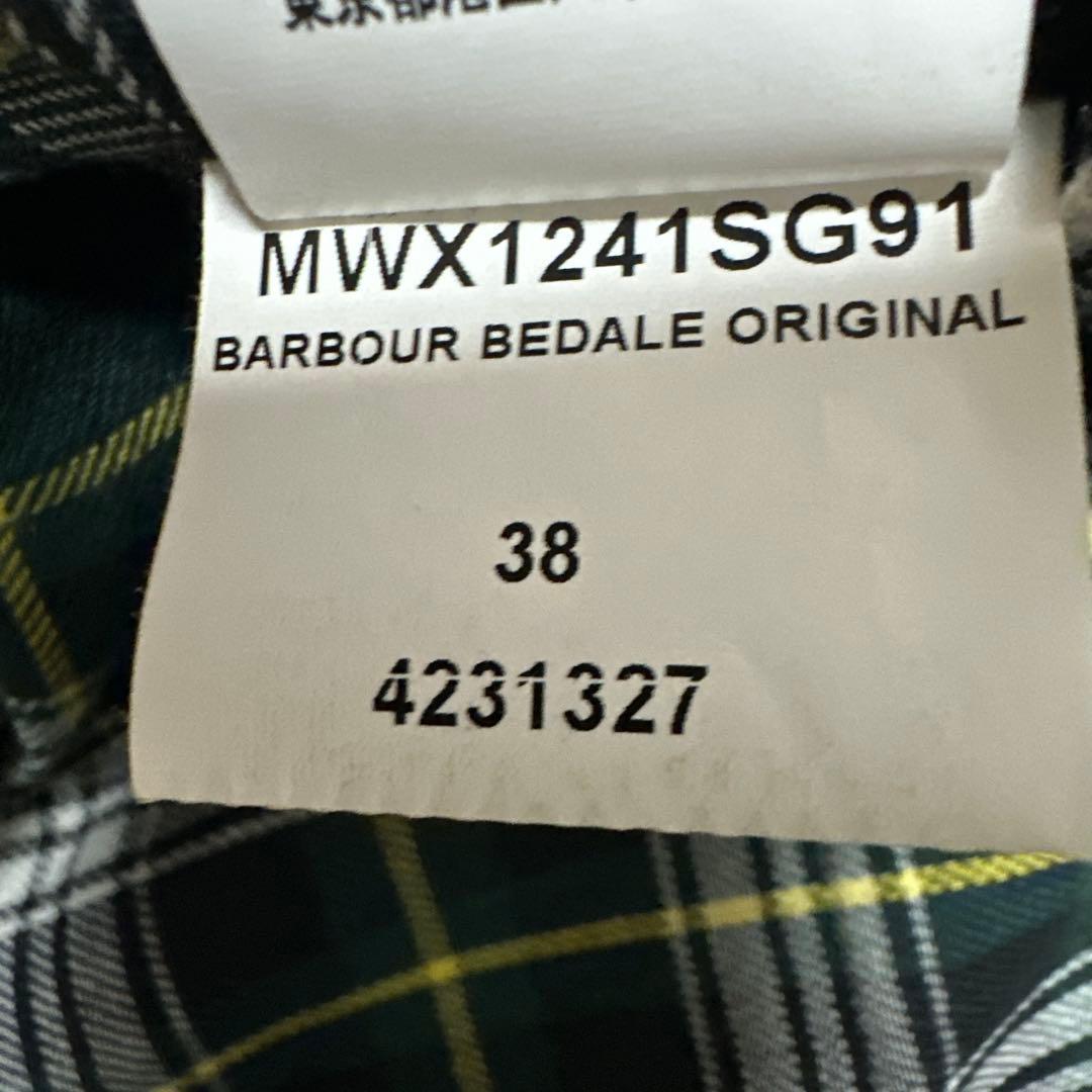 Barbour Bedale セージ　38 ジャケット