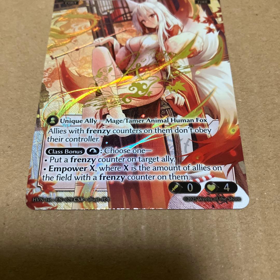 Da Qiao, Cinderbinder CSR HVN 1st