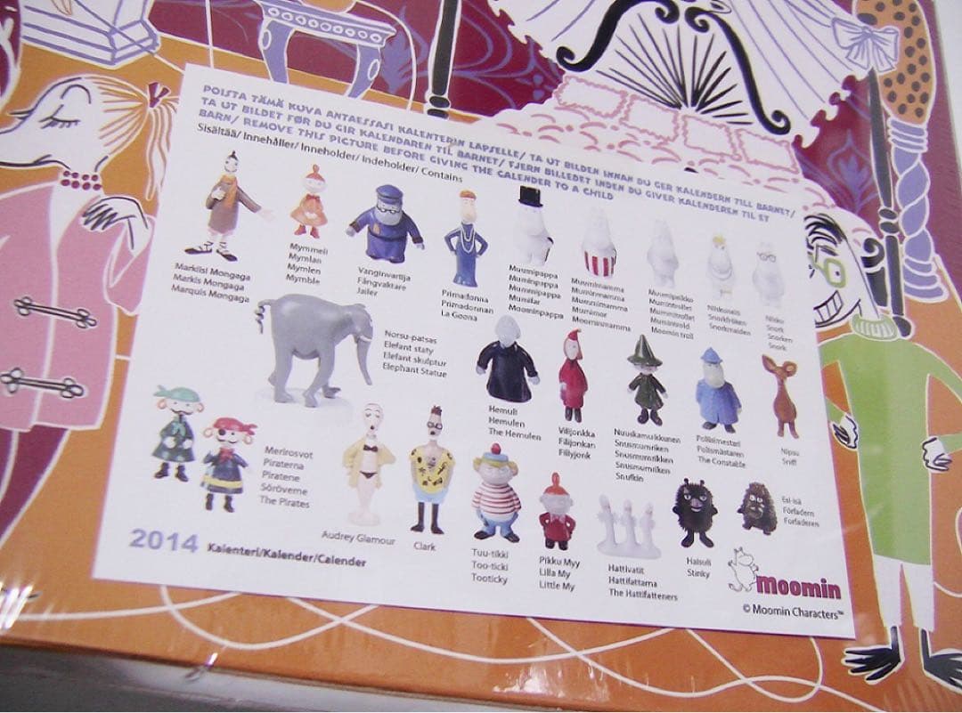 ムーミン アドベントカレンダー 2014 クリスマス
