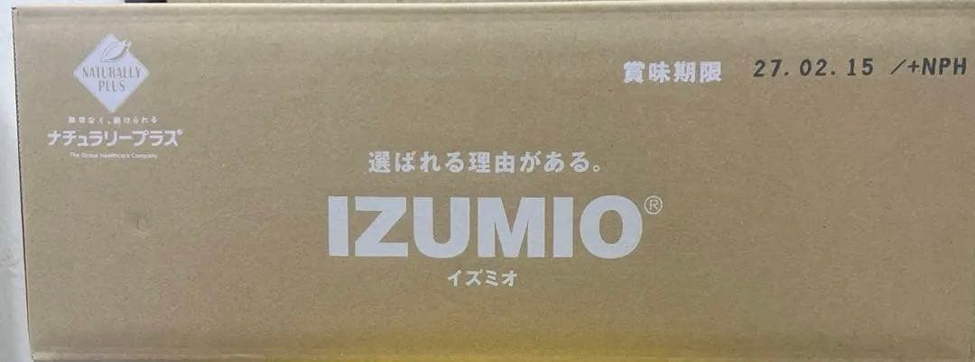 IZUMIO イズミオ 水素水 ナチュラリープラス 新品未開封 ナチュラリープラス イズミオ IZUMIO 水素水30袋 新品 【公式通販】