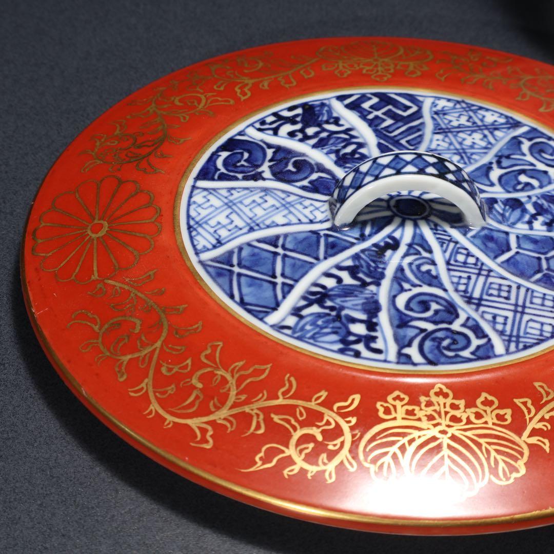 茶道具】水指 西村徳泉 京焼 金襴手 祥瑞 共箱 6R1637ラ2