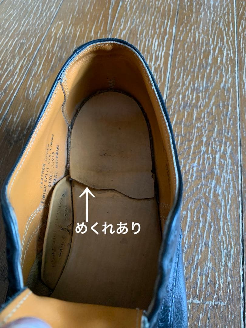 ヴィンテージ　レッドウィング　ポストマン　モックトゥ　オックスフォード