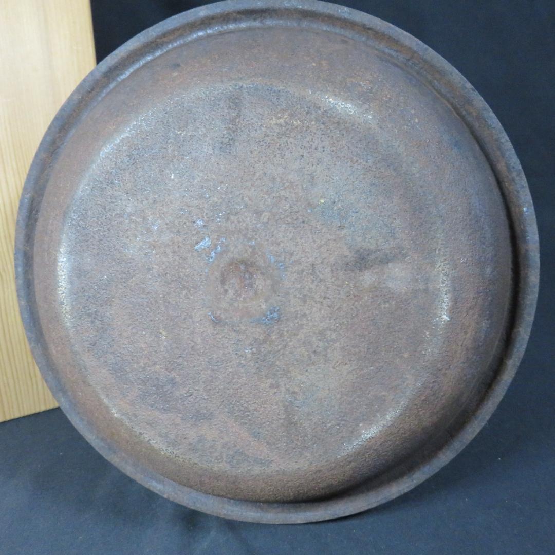 茶釜 真形窯 内側錆 釜師 佐藤浄清 共箱 木箱 茶道具