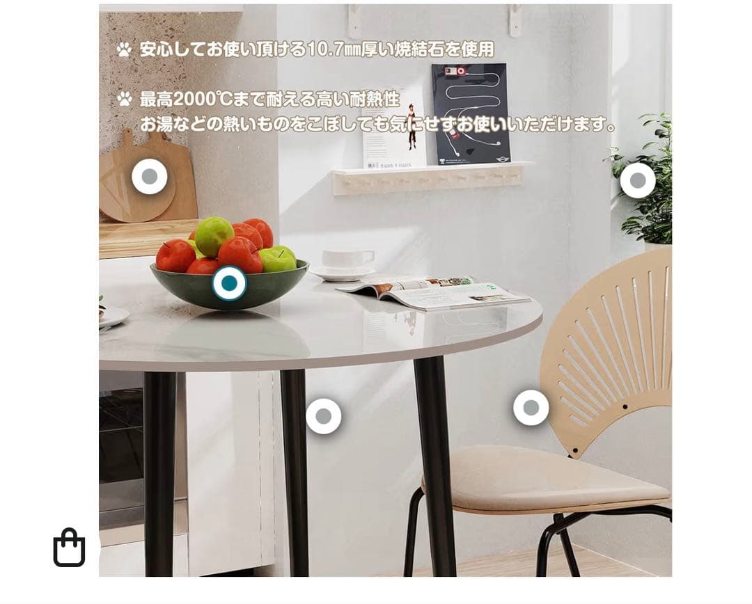 大理石調　直径80㎝　ダイニングテーブル