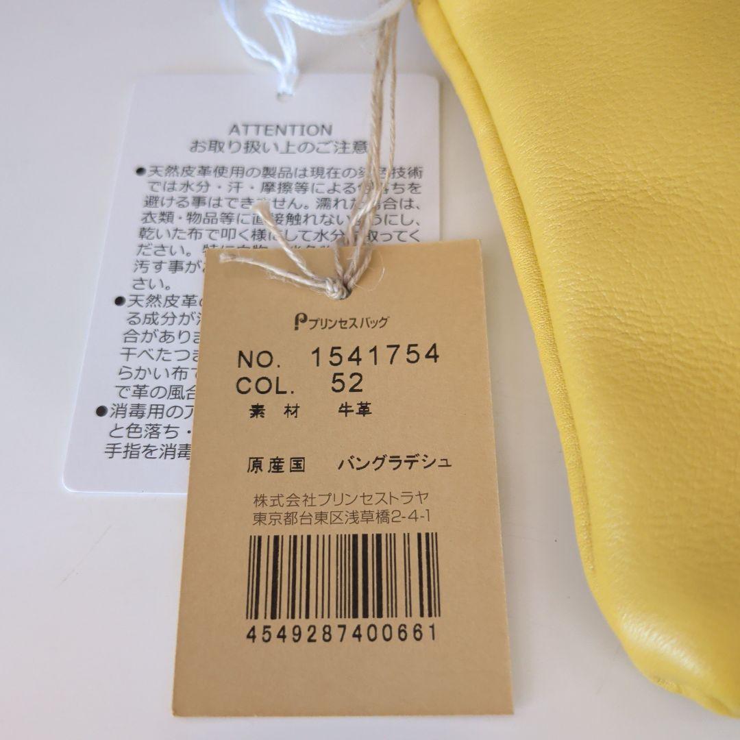 Dakota ブラック ショルダーバッグ・イエローポーチ2点セット