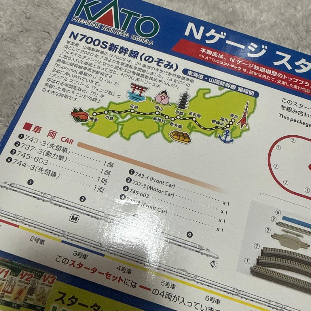 nゲージ スターターセット n700s新幹線のぞみ