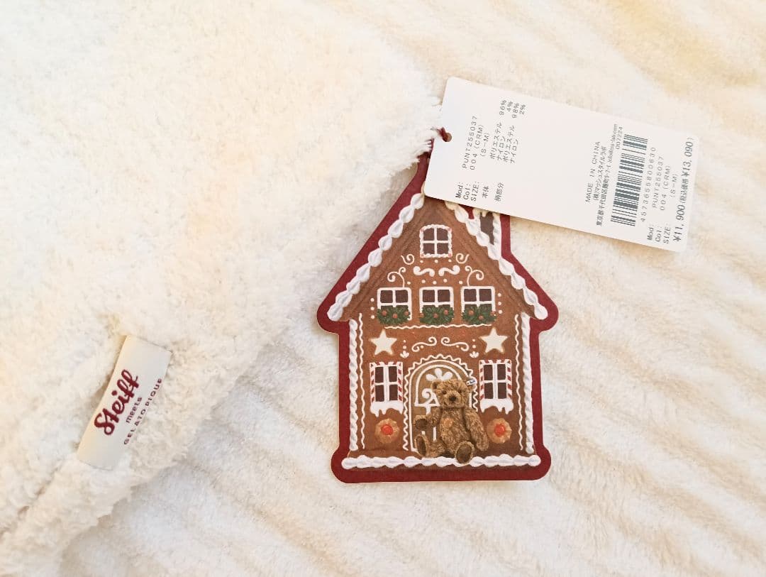 新品ジェラートピケパウダージャガードカーディガンシュタイフМ