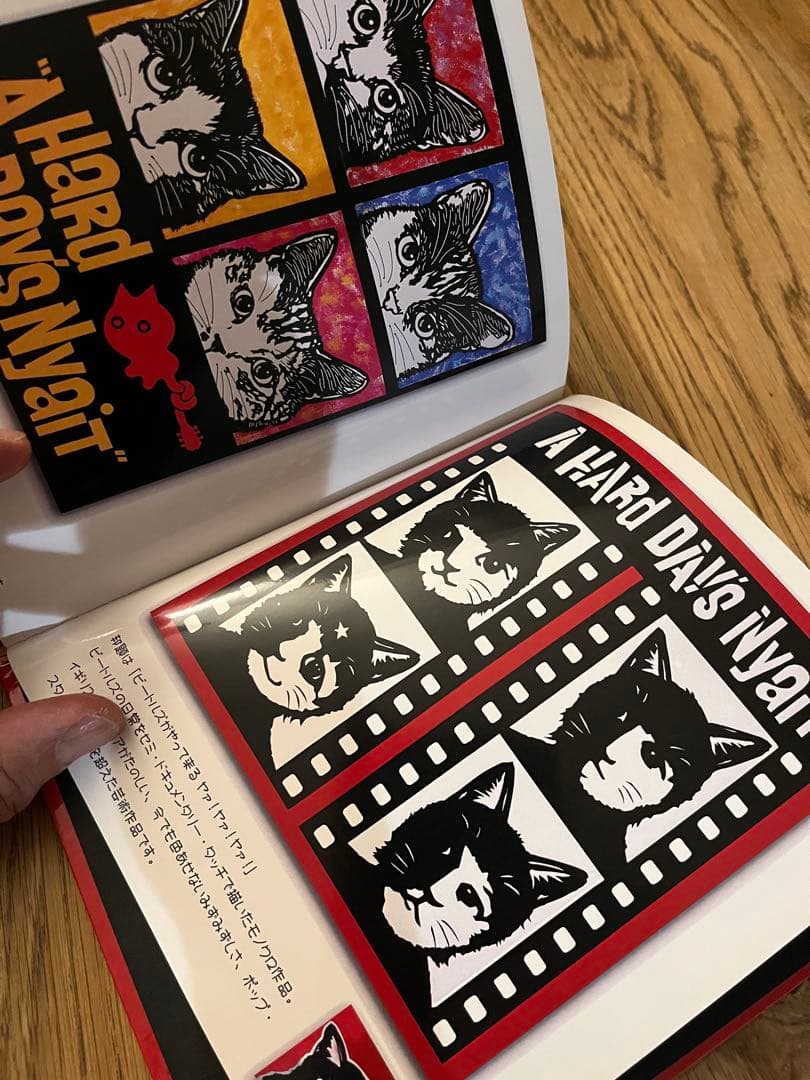 CUT CAT BEATLES アート集 著者サイン入り ザ・ビートルズ