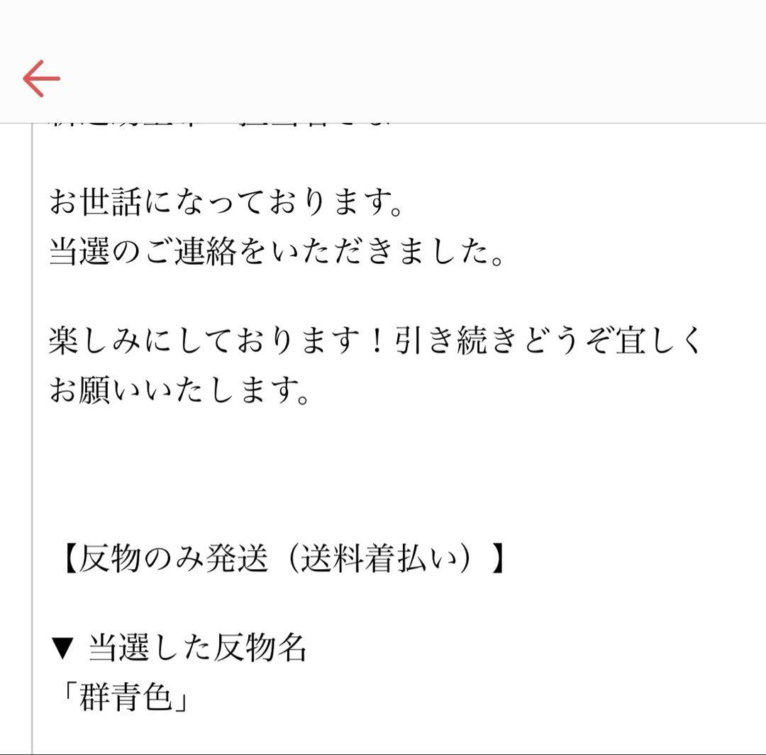 新之助上布　ワイドサイズ　綿麻