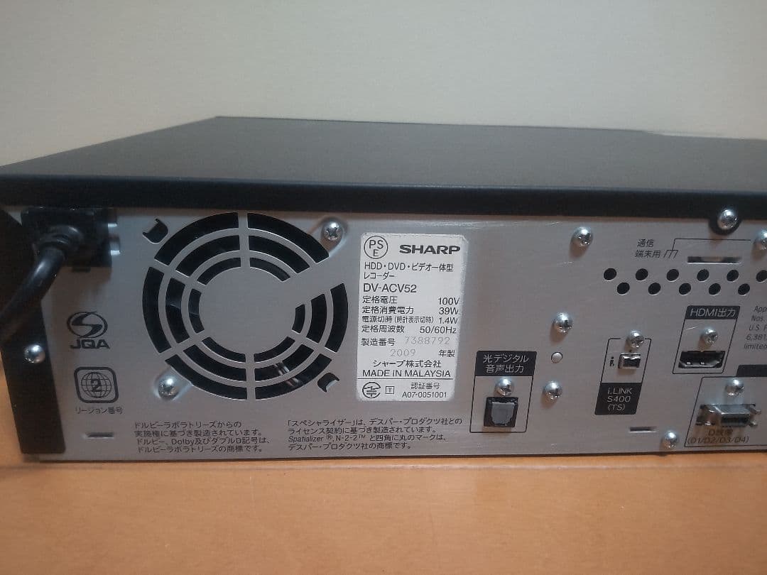 シャープ　AQUOS　DV―ACV52 250GB→320GB プチメンテ済み