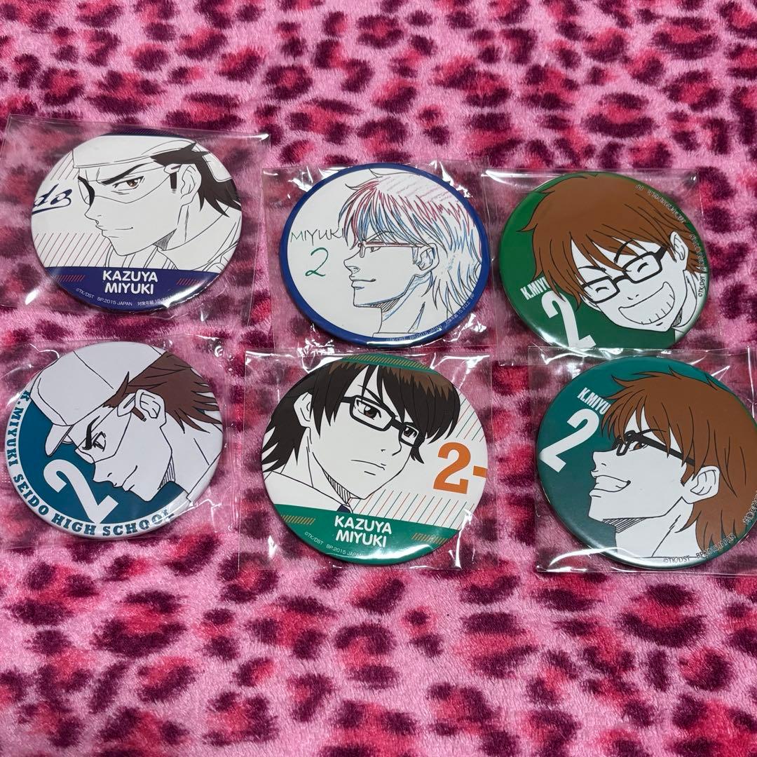 ダイヤのA 御幸 一也 バラエティ缶バッジ - メルカリ