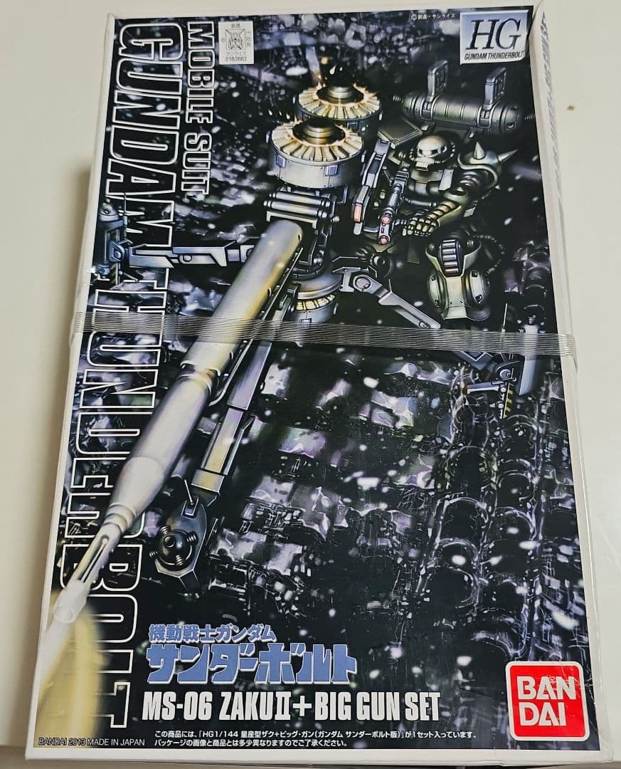 HG 1/144 MS-06量産型ザク+ビッグガン (機動戦士ガンダム サンダー