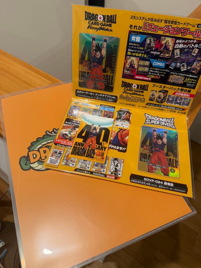 ドラゴンボール ゲンキダマツリ 入場特典 3点セット カード ステッカー