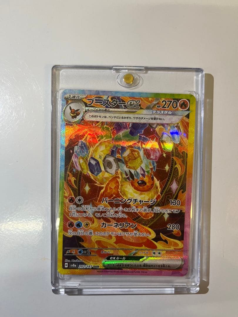 キ*ン様 ポケモンカード SAR 10枚セット まとめ売り