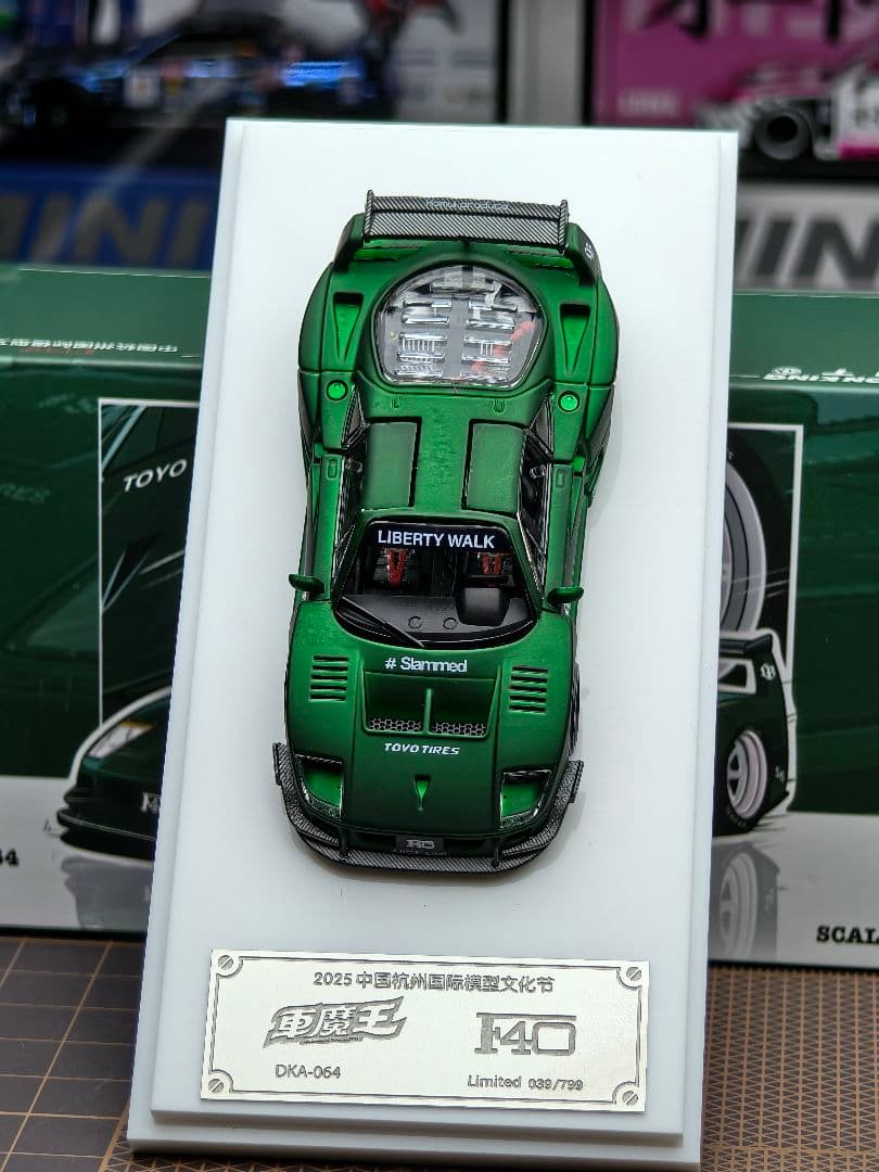 Demon King 1/64 F40（グリーン）杭州HEC展会限定モデル