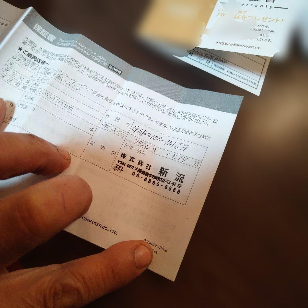 ✨新品未使用✨カシオ―クGショック GA-B2100-1A1JF