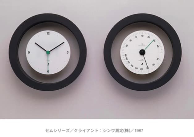 80s モノプロデザイナーズ 掛け時計 \"SEM\" ポストモダン