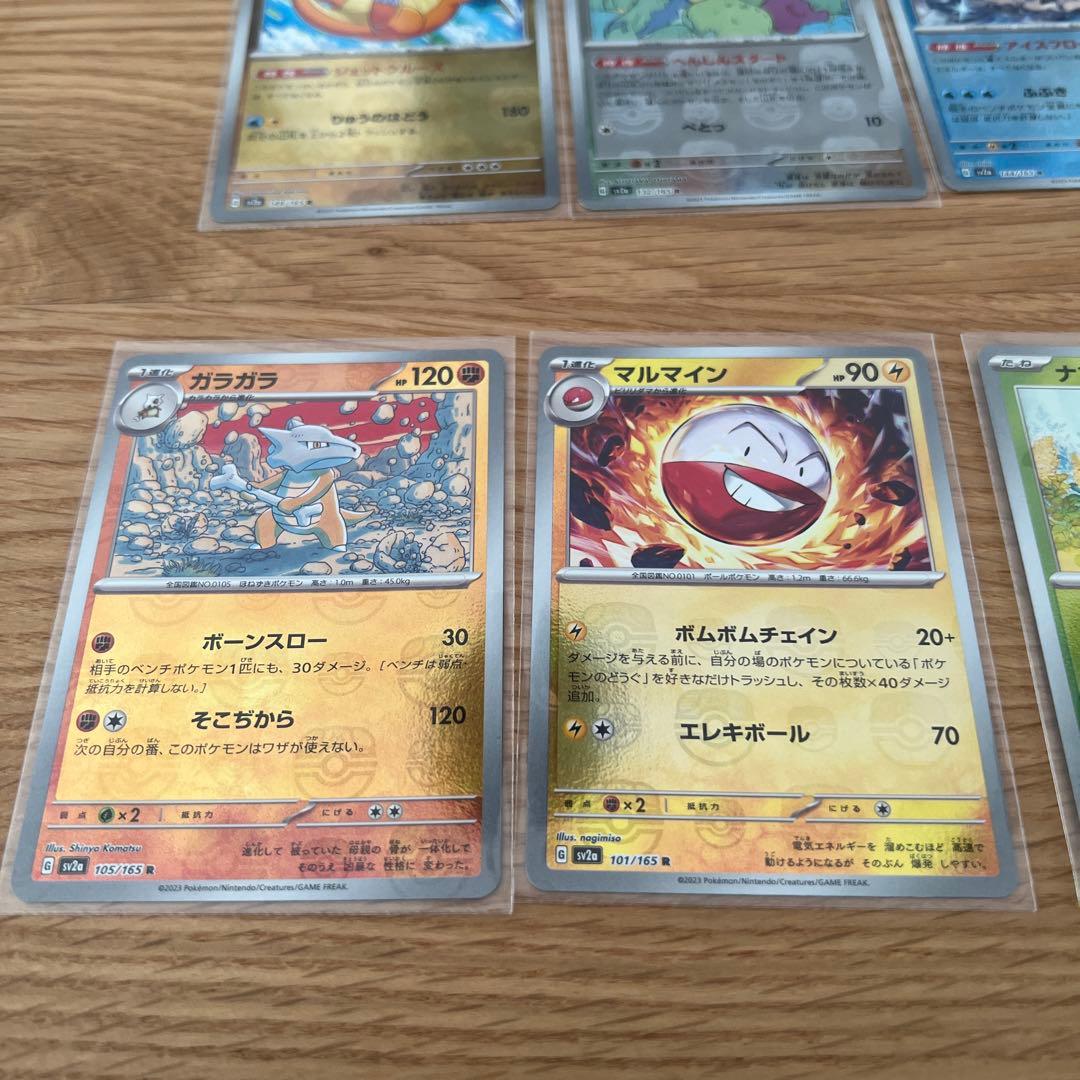 マスターボールミラーセット ポケモンカード マスボミラーセット6枚