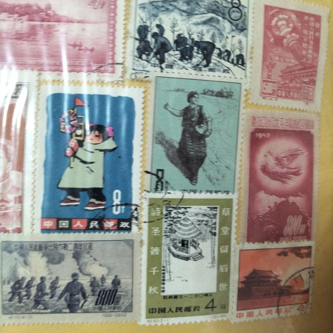 中国切手18枚 中国共産党 1940〜50年代 中国切手18枚中国共産党