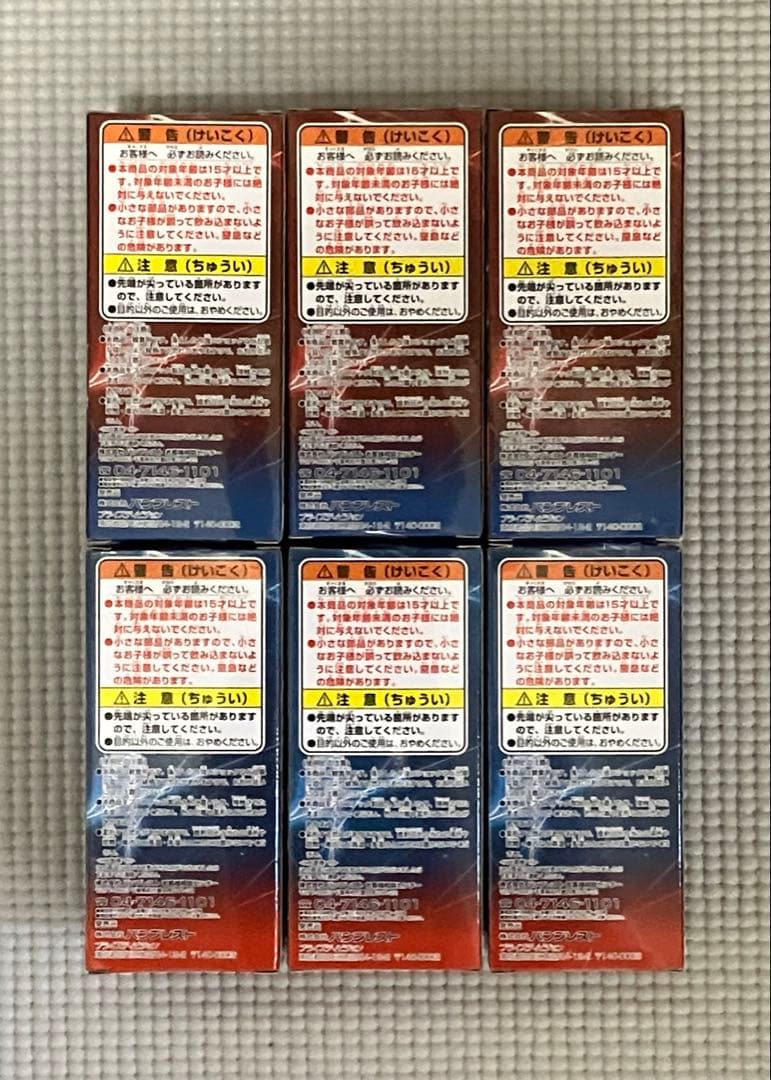 ワールドコレクタブル スパイダーマン（6種）【未開封品】 フィギュア