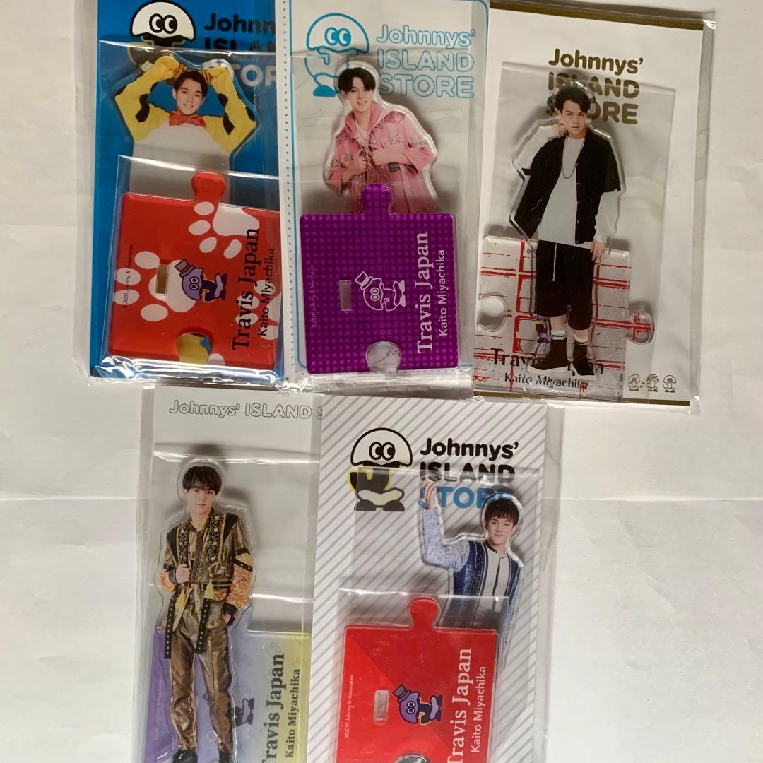 Travis Japan 宮近海斗 アクスタ - メルカリ