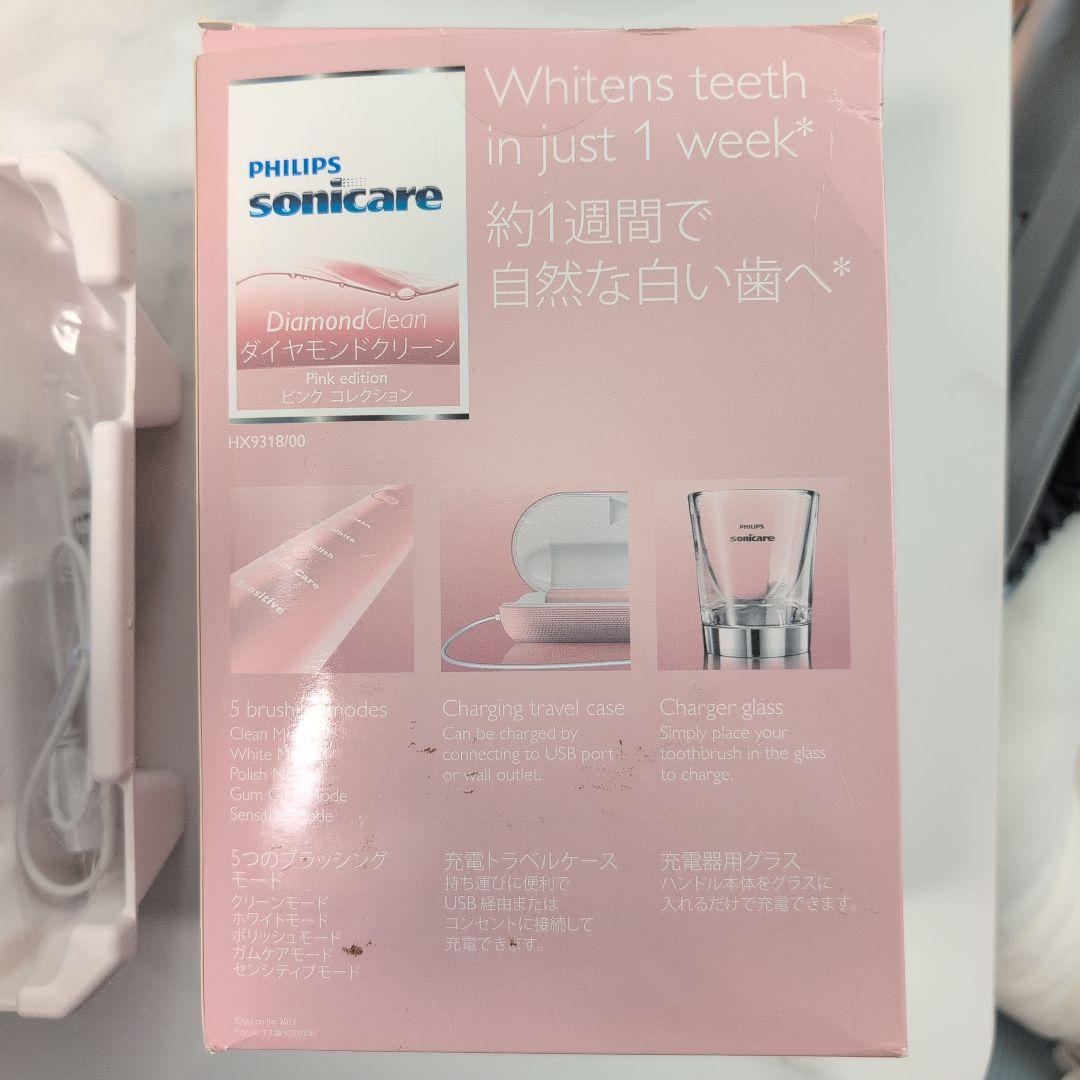 【最終】PHILIPS Sonicare DiamondClean ピンク 本体