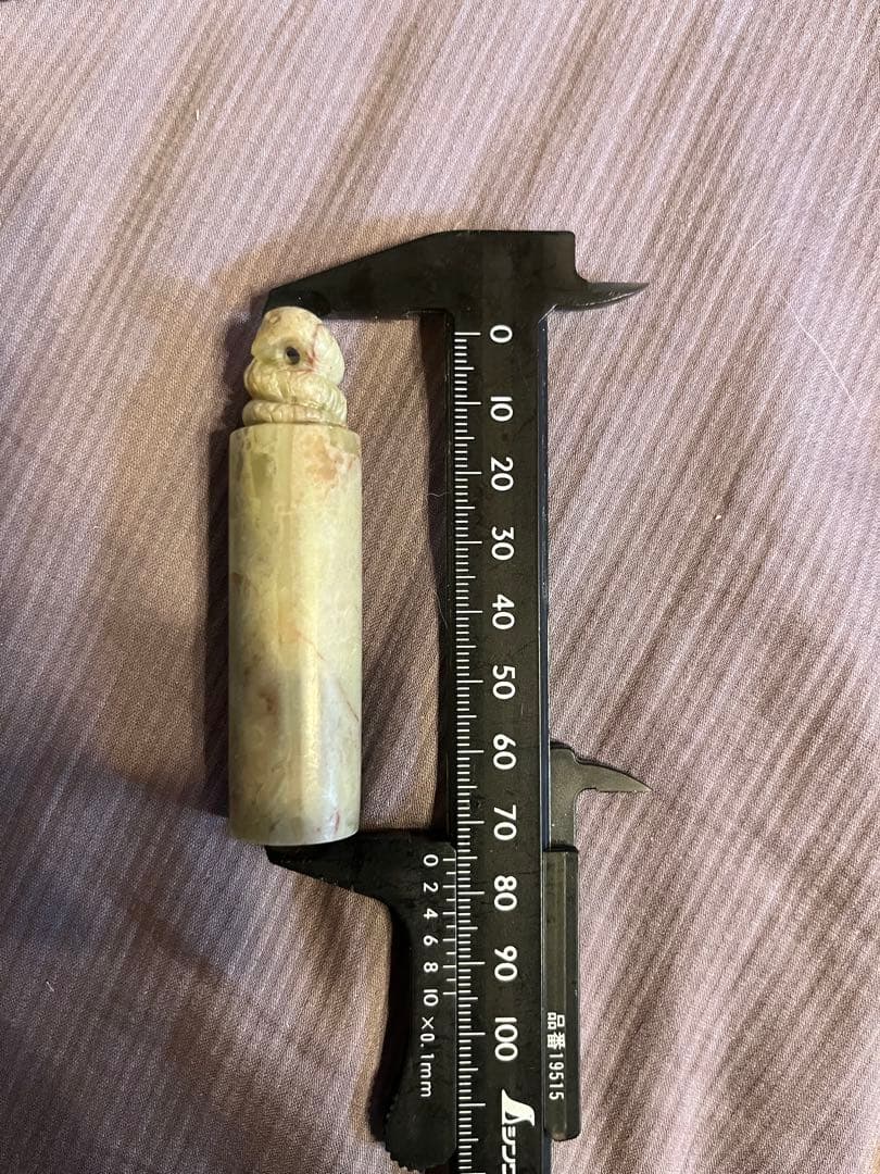 印鑑 石 印材 スタンプ 彫刻 干支 12支 ハンコ 伝統工芸 分化 骨董 龍 干支