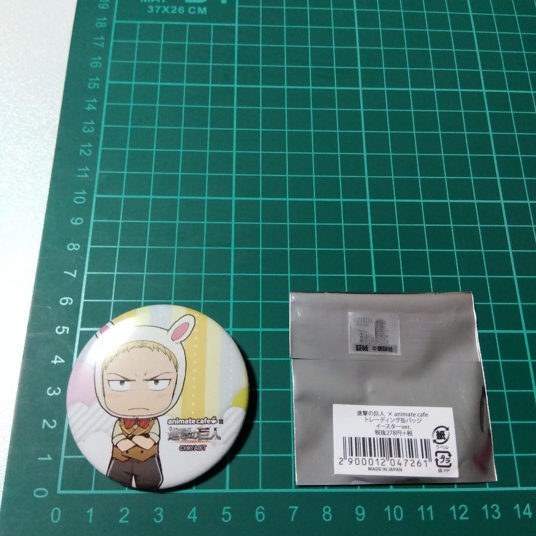 進撃の巨人】ライナー アニメイトカフェ 缶バッジ イースター - メルカリ