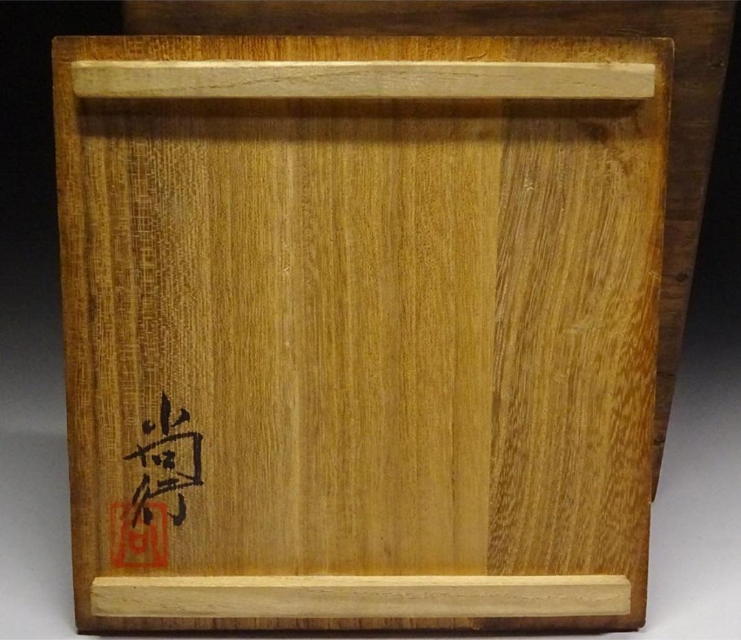 九谷焼 藤井尚行 造 小紋 青九谷 花瓶 壺 竹雀紋 高約26.5