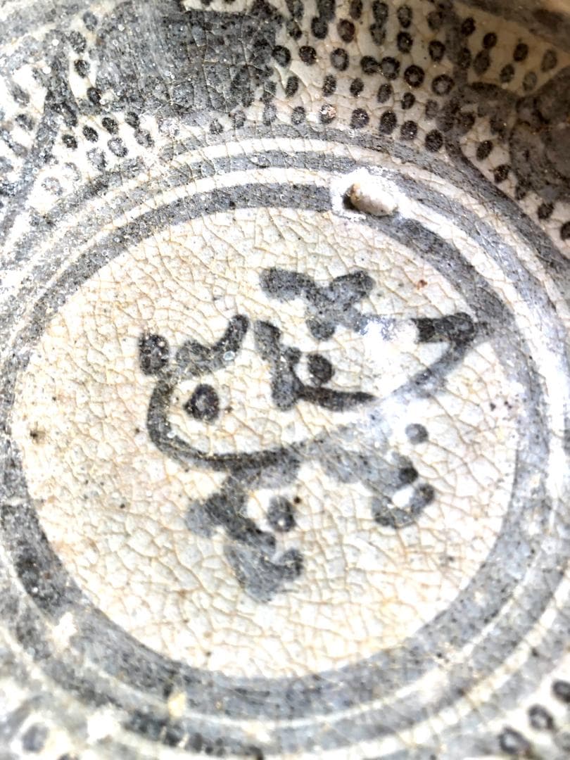 タイ・骨董】宋胡録（スンコロク）鉄絵皿（1301年~1600年）