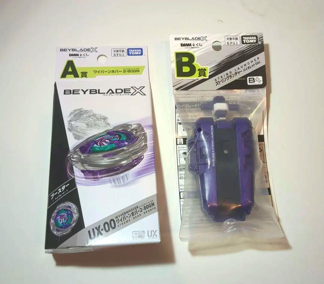 ワイバーンホバー 2-80GN ストリングランチャー バイオレットver