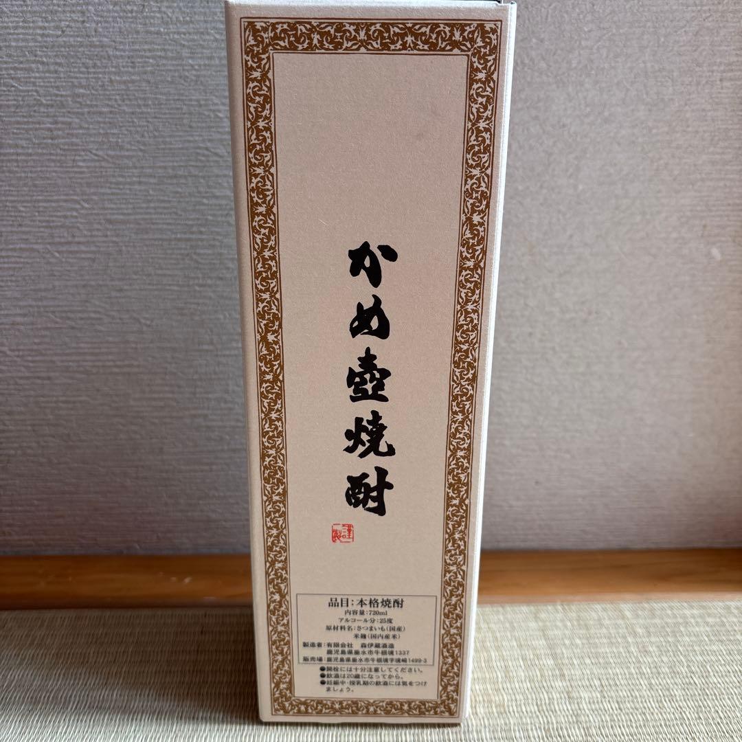 JAL国際線機内販売】森伊蔵 720mlかめ壺焼酎 鹿児島県産