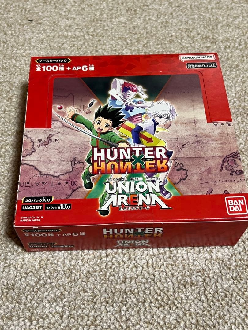 ユニオンアリーナ ハンター×ハンターBOX HUNTER HUNTER - メルカリ