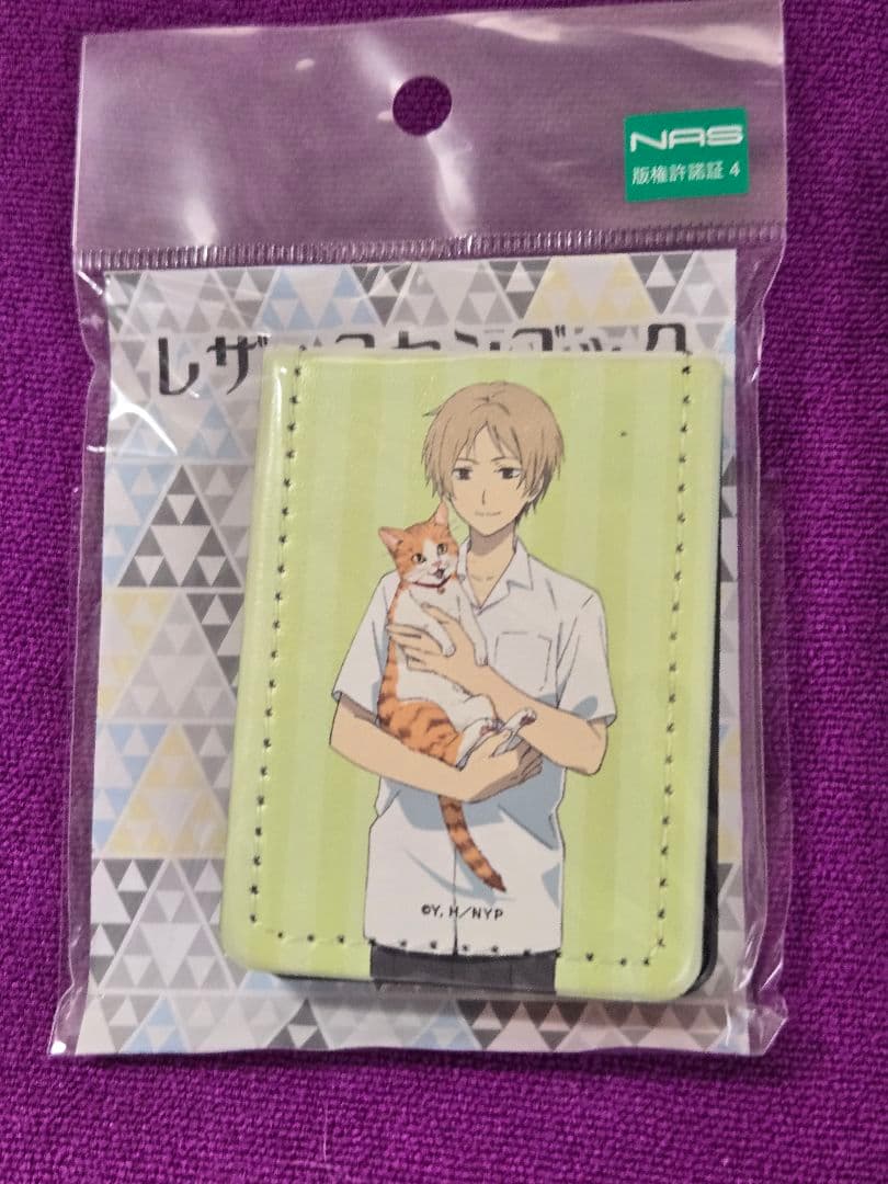 夏目友人帳×TSUTAYA限定『猫の日』コラボ