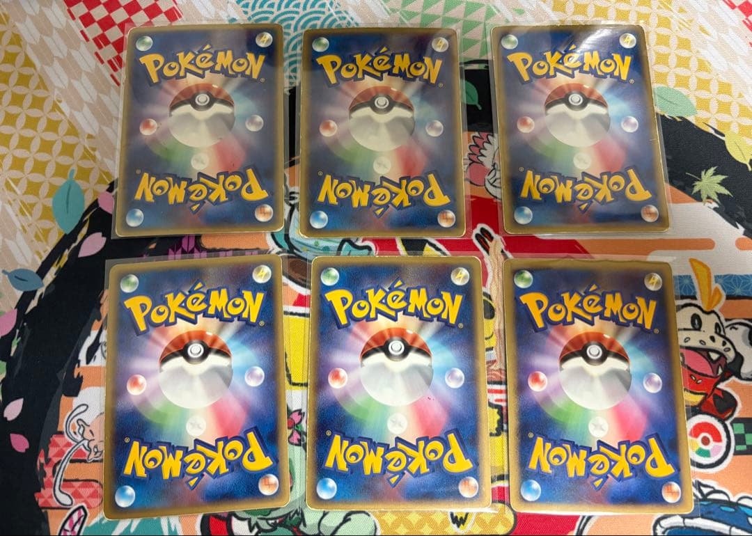 ホロンエネルギー　超