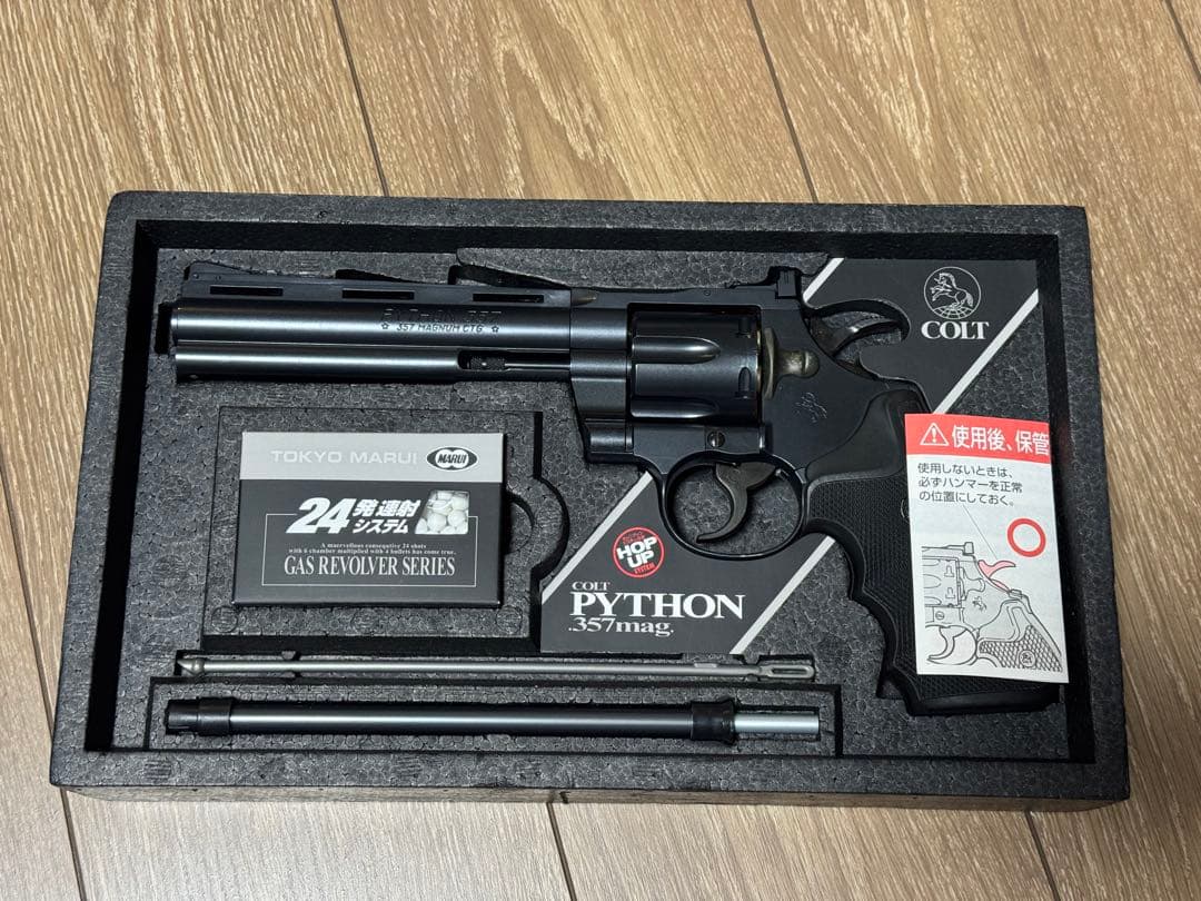 【18禁】東京マルイ　コルトパイソン.357マグナム　6インチ　ガスガン