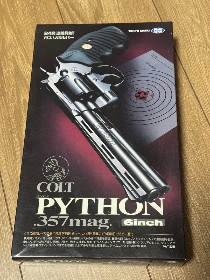 【18禁】東京マルイ　コルトパイソン.357マグナム　6インチ　ガスガン
