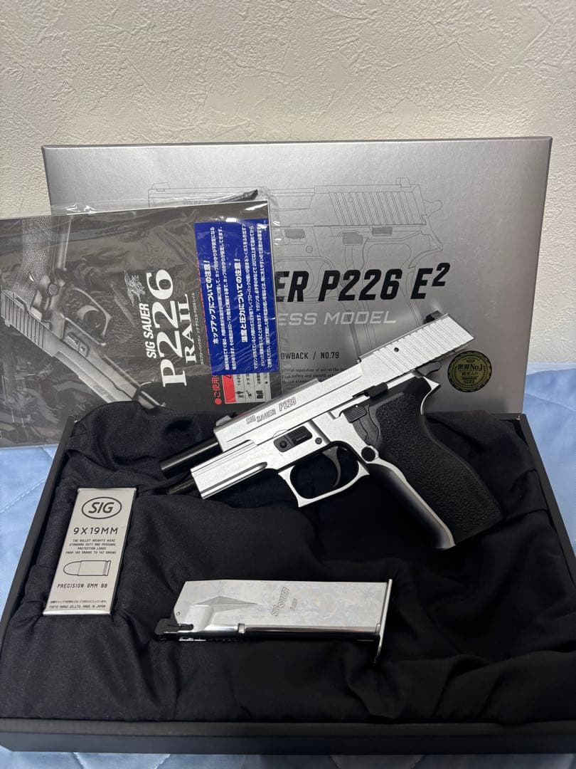 東京マルイ SIG SAUER P226 E2 ステンレスモデル カスタム
